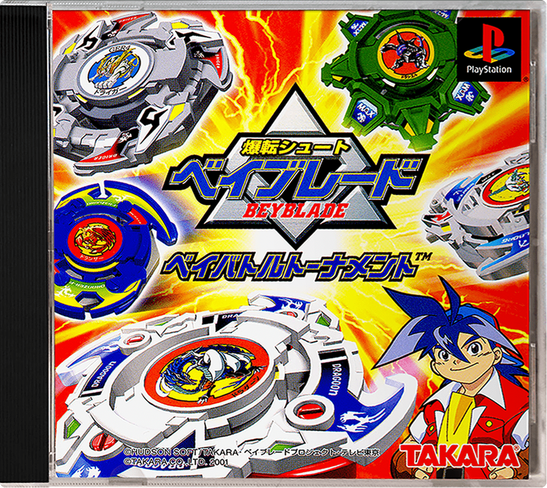 Bakuten Shoot Beyblade box art for Playstation